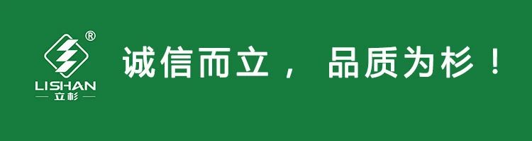 <a href=http://www.sunjian.com.cn target=_blank class=infotextkey>上海立杉</a>：誠信而立，品質為杉