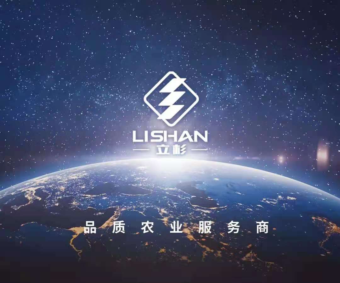 <a href=http://www.sunjian.com.cn target=_blank class=infotextkey>上海立杉</a>，品質農業服務商